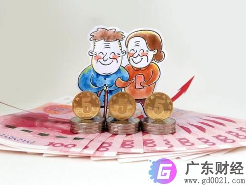 养老保险有几种?养老保险种类有哪些?