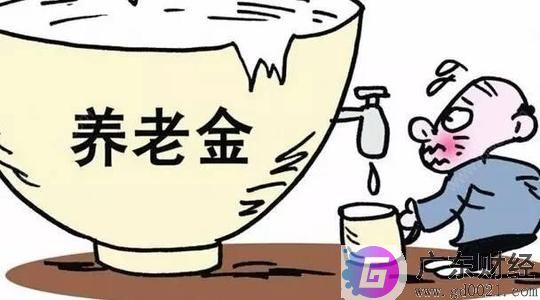 无业人员养老保险怎么办理？无业人员养老保险怎么缴费？