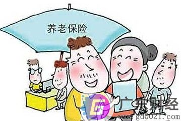 个人养老保险缴费比例如何确定?