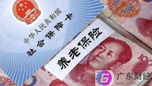 2020年新出台的养老保险政策出台，养老金上调.