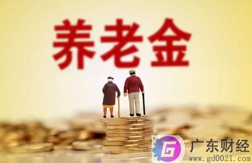 社保与养老保险区别是什么？社保和养老保险一样吗？