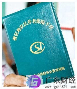 养老保险缴费基数什么意思？养老保险缴费基数如何确定?