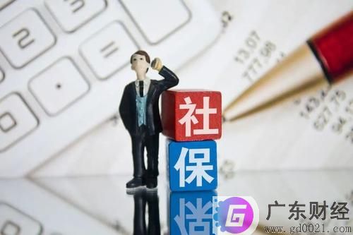 养老保险可以退保吗?如何办理呢?