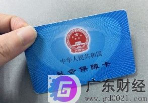 深圳养老保险转移流程有哪些？