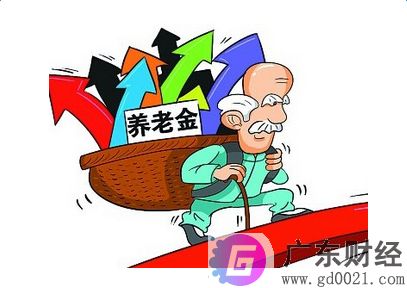 五七工养老保险缴费标准是什么？五七工养老保险好处是什么？