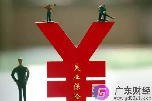 失业补助金最新规定 退休可以领取失业补助金吗？