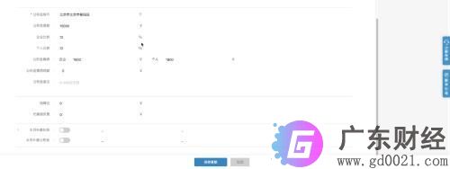 怎么交养老保险？养老保险怎么买？