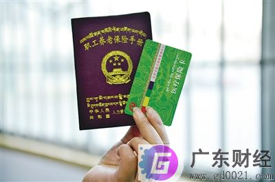 养老保险手册丢了怎么办？养老保险手册该怎么补办?