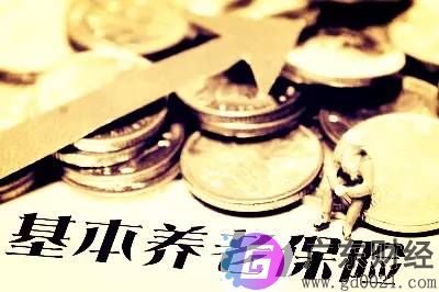 2020年深圳补缴养老保险新政策是什么?