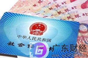 公司养老保险怎么交？公司养老保险交多少？