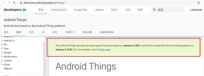 谷歌宣布明年关闭智能家居系统Android Things