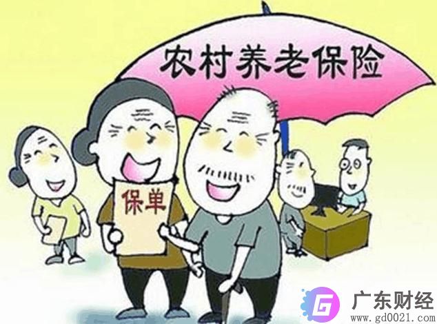 新型农村养老保险怎么办理？