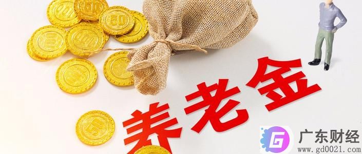 怎么查养老保险金?有哪些办法？