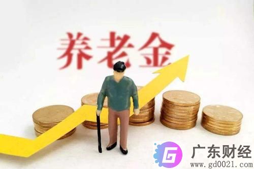 怎么查询养老保险和个人编号？