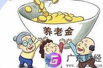 养老保险什么意思?养老保险是什么意思？