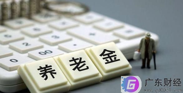 养老金发放有保证吗？深圳养老保险能领多少？