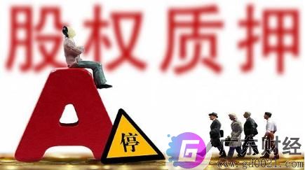 交易所对股票停牌时间有什么规定？