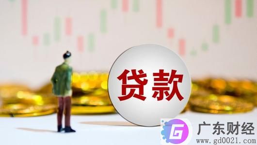 农村信用合作社怎么贷款?贷款申请人必要的条件