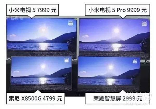 荣耀智慧屏pro和小米电视5pro哪个好_荣耀智慧屏pro和小米电视5pro对比