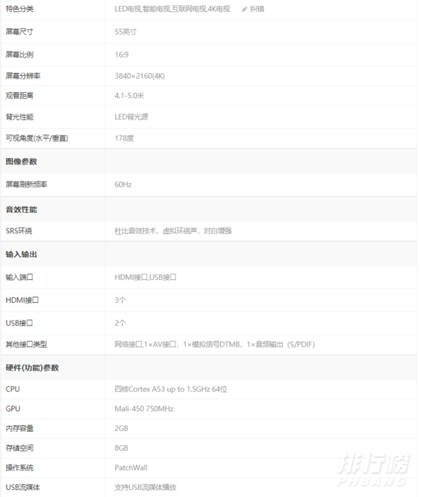 小米电视55c和55x哪个好_小米电视55c和55x区别