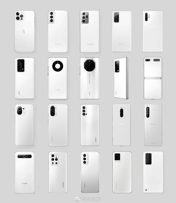 白色手机集合（图源微博）