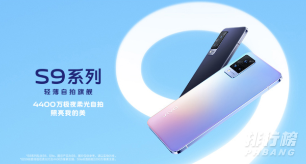 vivos9和荣耀v40哪个好_vivos9和荣耀v40哪个更值得入手