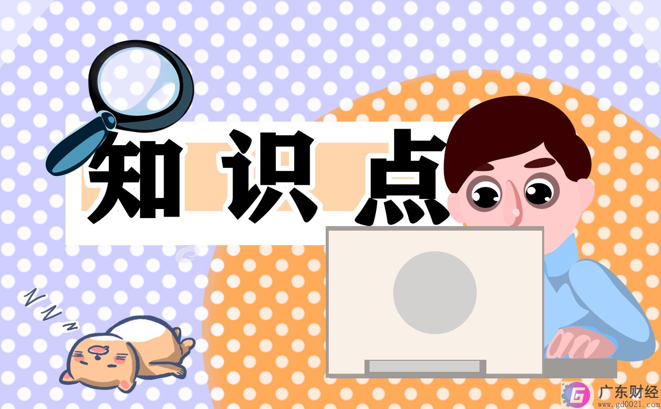 2023年放假时间表 元旦放假不调休
