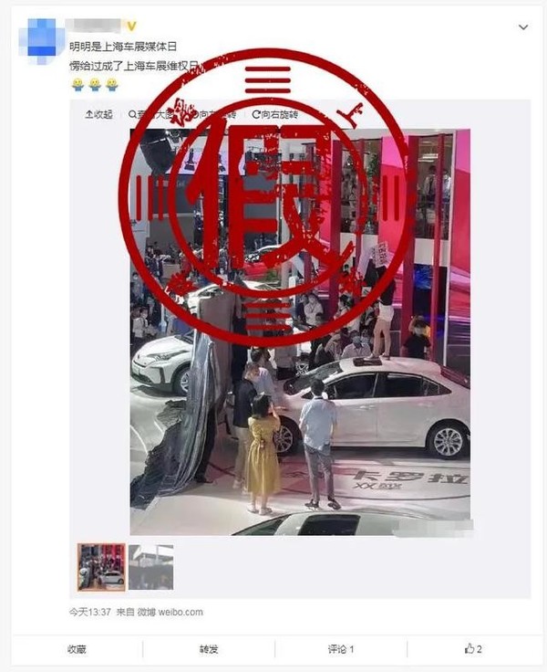 特斯拉女车主大闹上海车展 为何车展变成了维权现场？