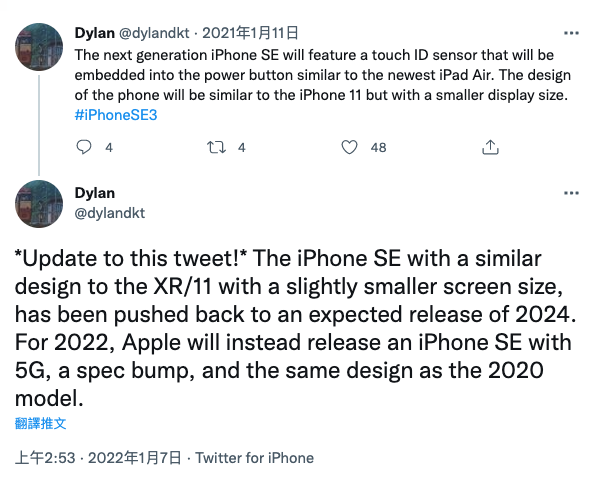 今年发布的新iPhone SE采用经典设计