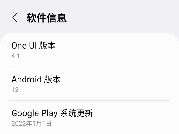 三星Galaxy A53 5G内置基于Android 12的One UI 4.1