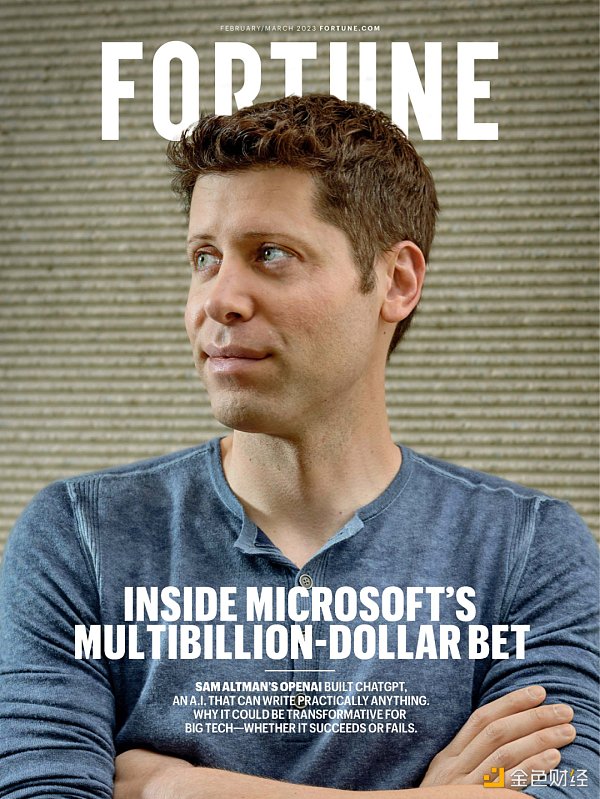 
      《财富》封面：全球爆红的ChatGPT是如何诞生的？