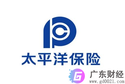 太平洋保险公司怎么样?是实力品牌公司吗?