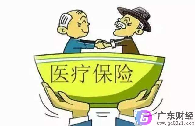 个人医疗保险需要交多少年？个人医疗保险基数是多少？