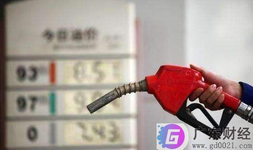 油价调整最新消息