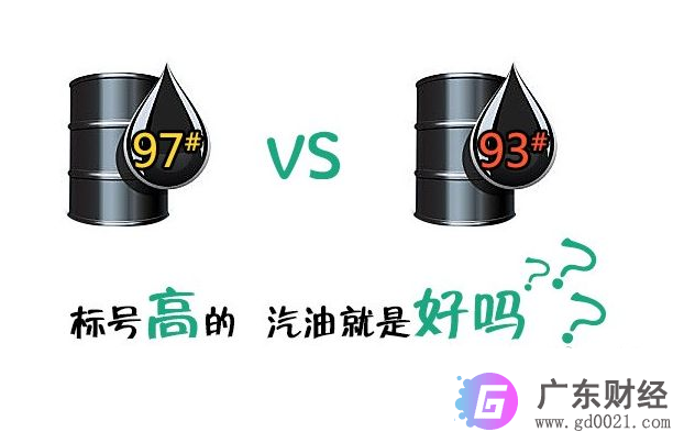 汽油标号有几种？汽油有哪几种类型