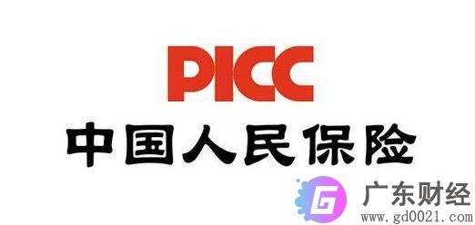 2020年人民人寿保险排名  前十保险公司最新排行