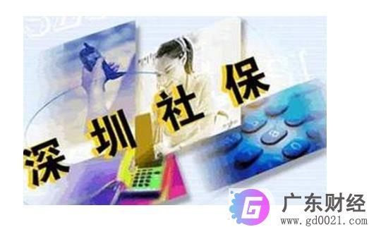 在深圳缴纳社保有什么好处？2020深圳社保作用有哪些？