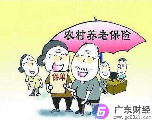 新型农村养老保险怎么缴?需要缴费多少?