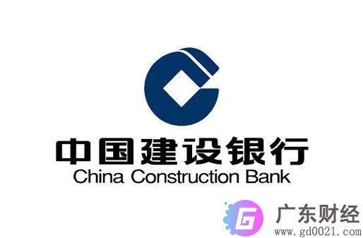 建设银行网上营业厅业务办理 建设银行网上查询余额