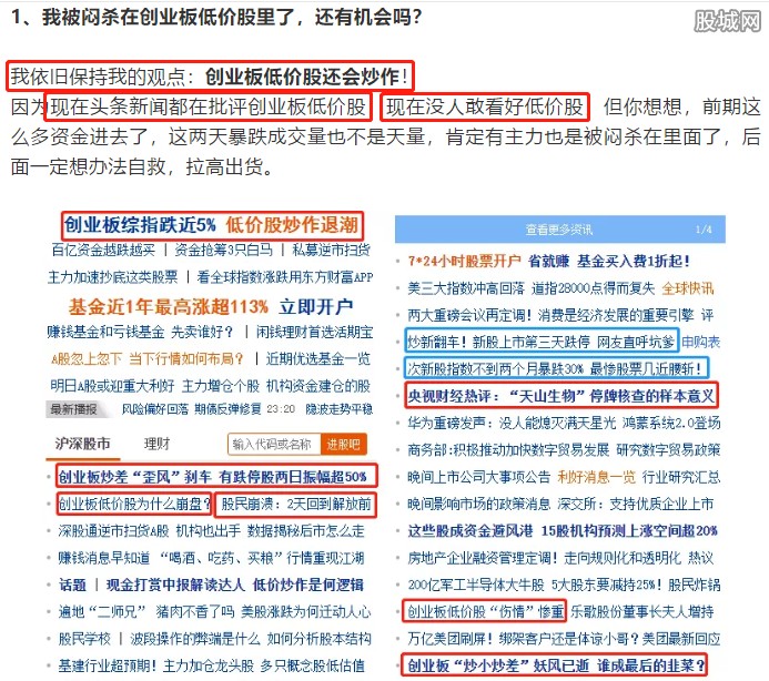 财经哔哥微信公众号文章