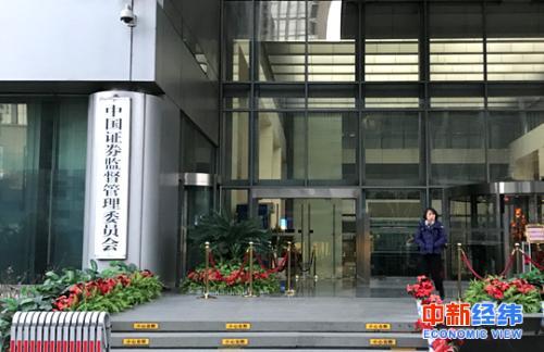 易会满5·15讲话十大要点！谈财务造假、注册制 重申放权市场