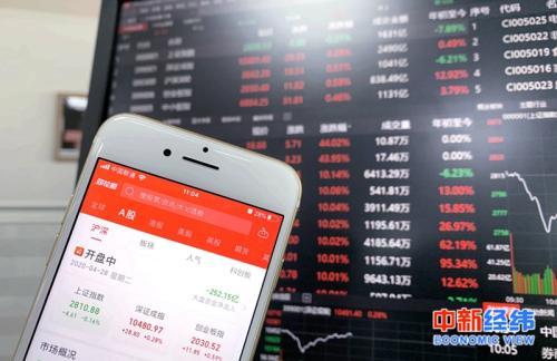 易会满5·15讲话十大要点！谈财务造假、注册制 重申放权市场