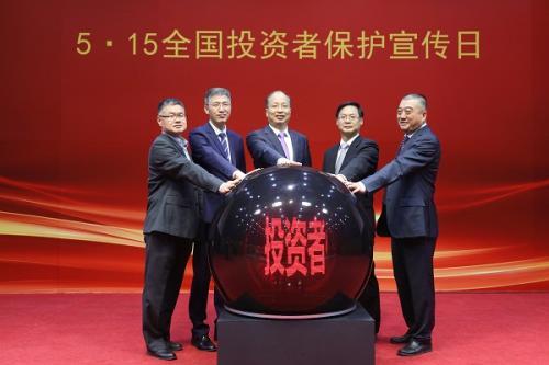 易会满5·15讲话十大要点！谈财务造假、注册制 重申放权市场