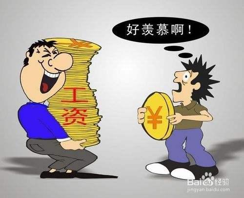 京沪等7地人均收入破万元 9省份超全国平均线 京沪等7地人均收入破万元 9省份超全国平均线