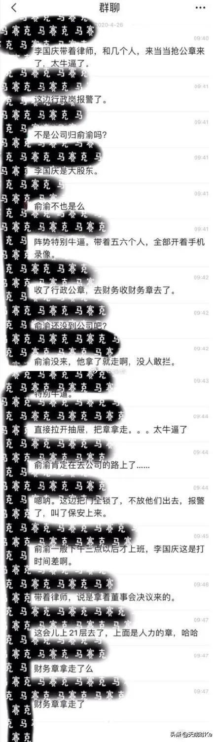李国庆为什么会抢公章 ?李国庆夫妇为何互撕? 李国庆为什么会抢公章 ?李国庆夫妇为何互撕?