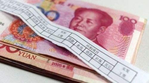 京沪等7地人均收入破万元 9省份超全国平均线 京沪等7地人均收入破万元 9省份超全国平均线