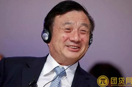 任正非