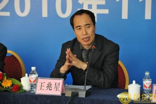 银监会王兆星简历
