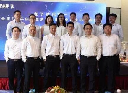 麦子金服管理团队