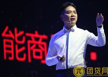京东创始人刘强东